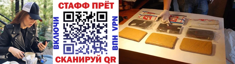 Где продают наркотики Барнаул Альфа ПВП  omg зеркало  Cocaine  Марихуана 