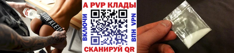 Alfa_PVP СК  магазин продажи   Барнаул 