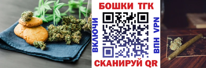 Cannafood конопля  Барнаул 