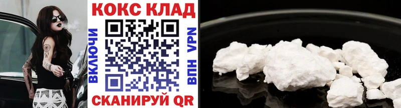 Cocaine FishScale  Барнаул 