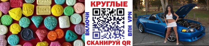 что такое   Барнаул  Ecstasy VHQ 