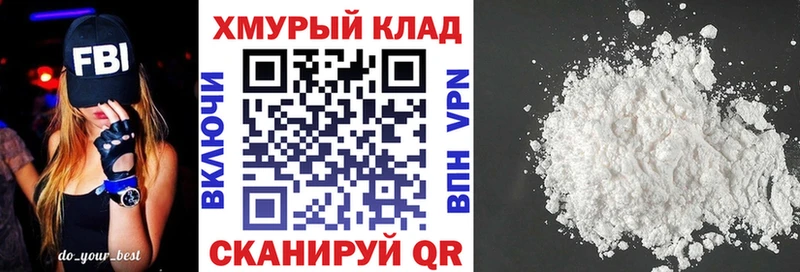 Героин герыч  Барнаул 