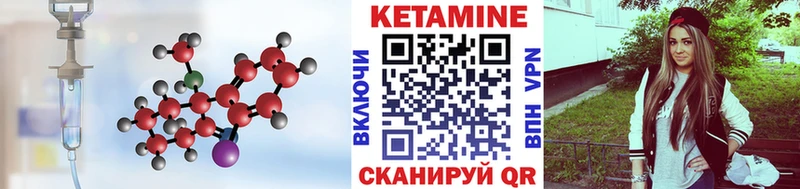 купить  сайты  Барнаул  КЕТАМИН VHQ 