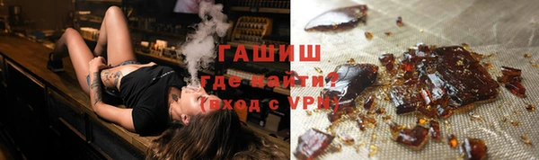 синтетический гашиш Володарск