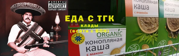 гашик Волосово