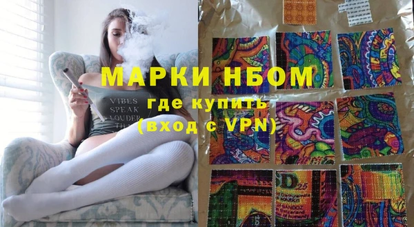 синтетический гашиш Володарск