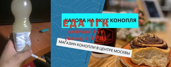 гашик Волосово