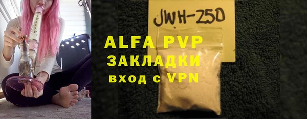 гашик Волосово