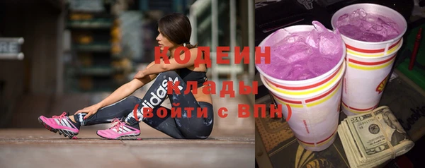 мефедрон Волоколамск