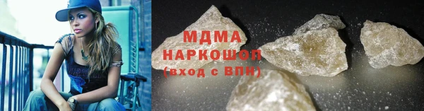 синтетический гашиш Володарск