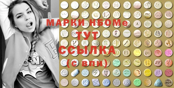 синтетический гашиш Володарск