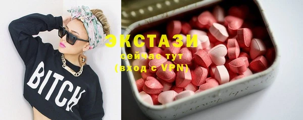 мефедрон Волоколамск