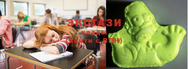 гашик Волосово