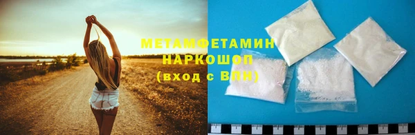 мефедрон Волоколамск