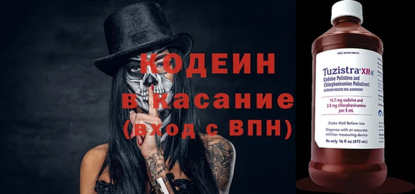 гашик Волосово