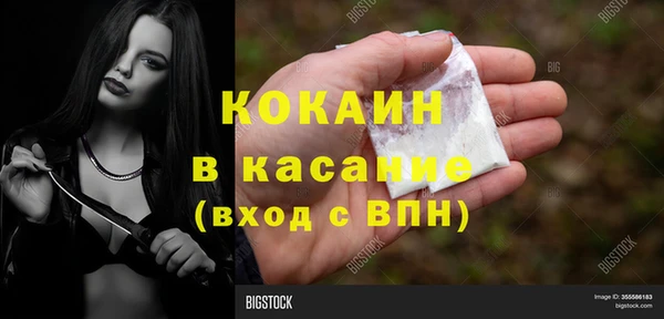 синтетический гашиш Володарск