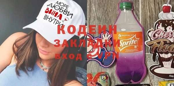 синтетический гашиш Володарск