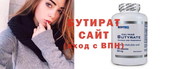 гашик Волосово