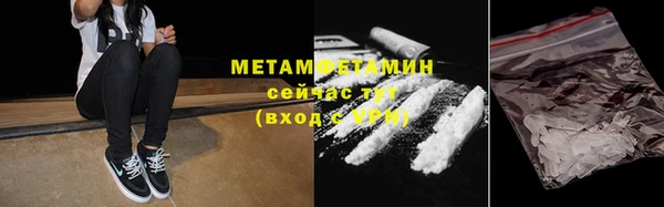 синтетический гашиш Володарск