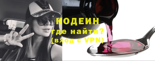 синтетический гашиш Володарск