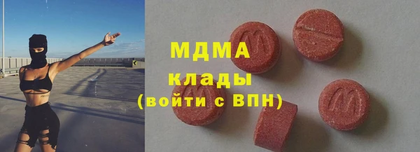 гашик Волосово