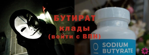 синтетический гашиш Володарск