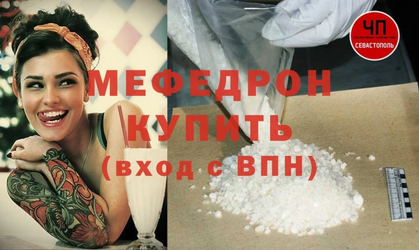 синтетический гашиш Володарск