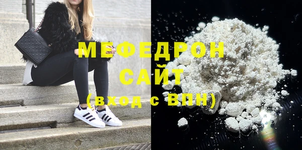 гашик Волосово