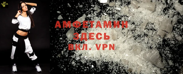 мефедрон Волоколамск