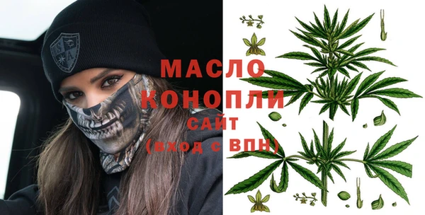 мефедрон Волоколамск