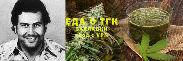 мефедрон Волоколамск