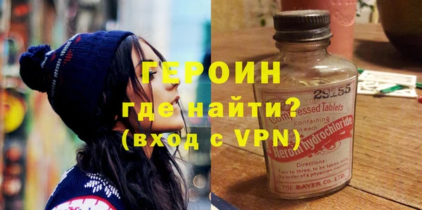 мефедрон Волоколамск