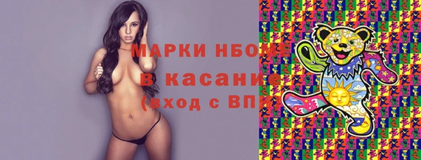 синтетический гашиш Володарск