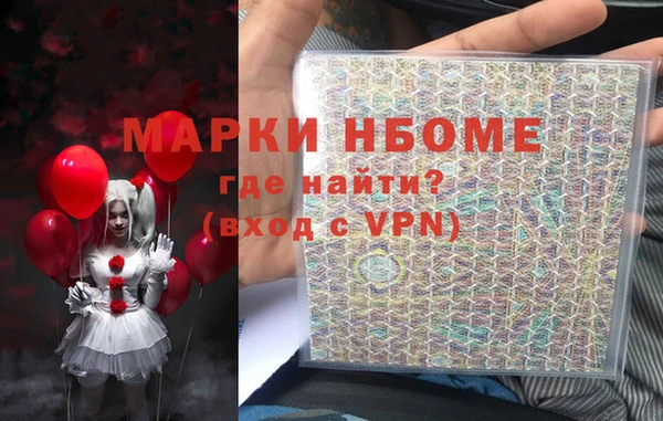 синтетический гашиш Володарск