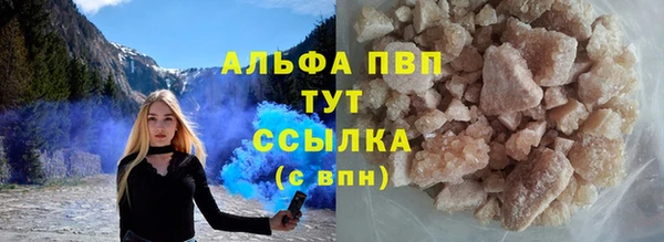 мефедрон Волоколамск