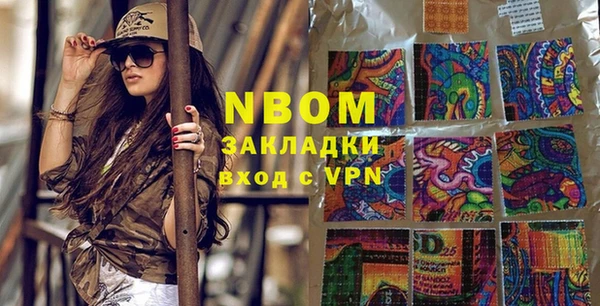 синтетический гашиш Володарск