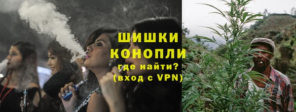 мефедрон Волоколамск