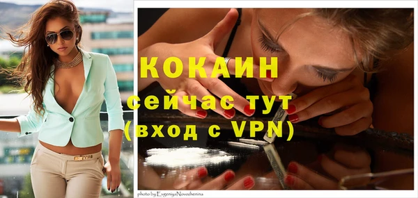 синтетический гашиш Володарск