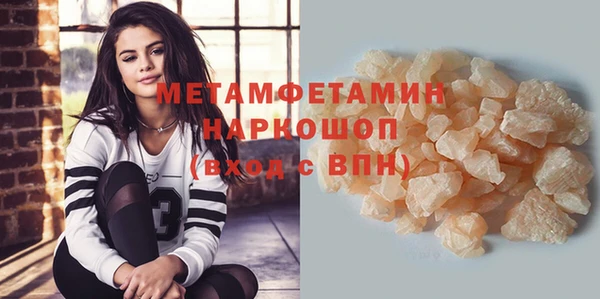 мефедрон Волоколамск