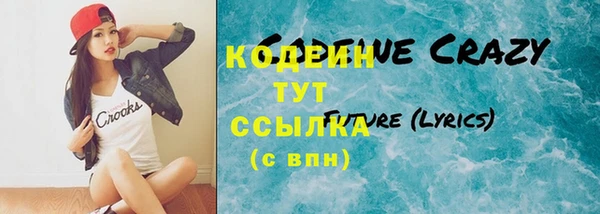 мефедрон Волоколамск