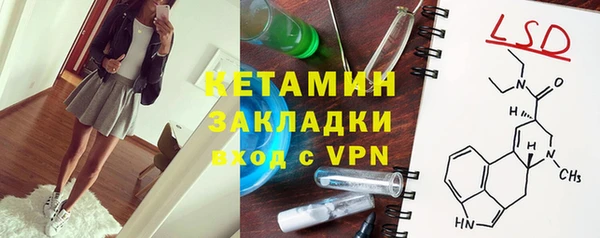 мефедрон Волоколамск