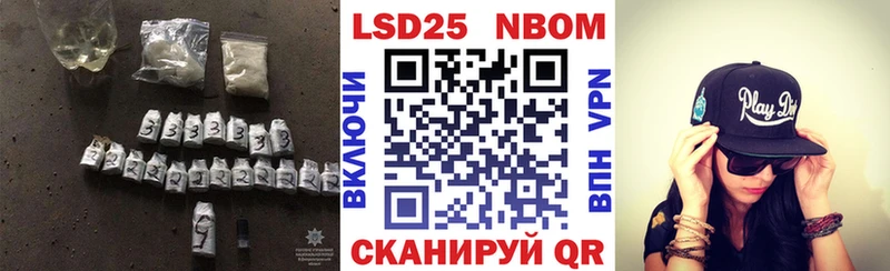 LSD-25 экстази кислота  Барнаул 