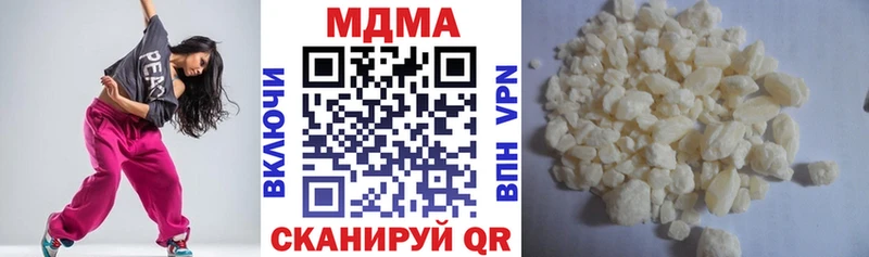 МДМА crystal  Барнаул 