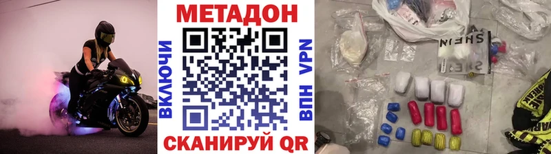 KRAKEN зеркало  Барнаул  Метадон мёд 