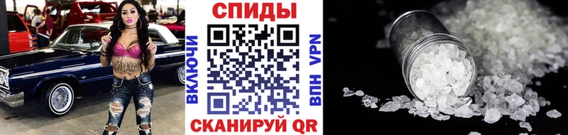 закладка Барнаул МЕТАМФЕТАМИН винт